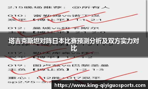 奇异果体育平台