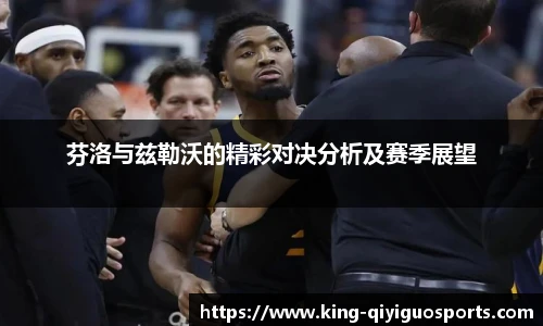 奇异果体育官网入口